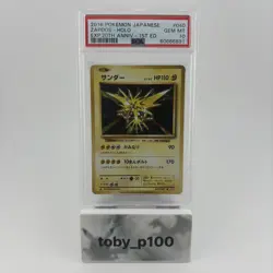 Pokemon Zapdos 040/087 1st Edition 20th Anniversary 040 TCG JP 2016 #40 - PSA 10 - Image 1