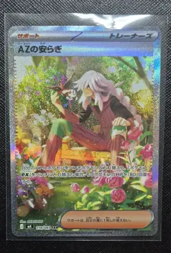 Pokemon TCG Ninja Spinner AZ's Tranquility #118/083 SAR Holo Japanese M4 NM - Image 1