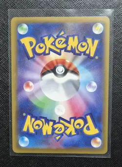 Pokemon TCG Ninja Spinner AZ's Tranquility #118/083 SAR Holo Japanese M4 NM - Image 2