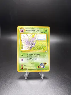 Sabrina's Venomoth No. 049 - Gym Challenge - Rare - Japanese Pokemon - NM - Image 1