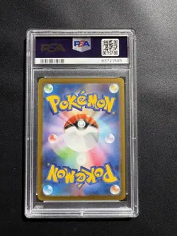 PSA 10 Pikachu 120 SV-P Gym Event Campaign Promo Japanese Pokemon Card - Image 2