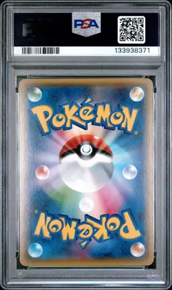 2015 POKEMON JAPANESE XY RED FLASH 1ST EDITION #028 M MEWTWO EX PSA 10 - Image 2
