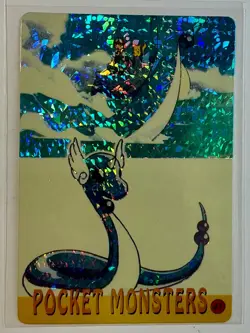 LAPRAS PIKACHU Pocket Monsters Pokemon Japanese Anime Vending Prism Sticker Foil - Image 1