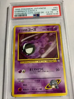 JAPANESE YAMABUKI CITY GYM DECK LV.16 #92 1999 Pokemon SABRINA'S GASTLY PSA 9 - Image 1