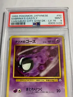 JAPANESE YAMABUKI CITY GYM DECK LV.16 #92 1999 Pokemon SABRINA'S GASTLY PSA 9 - Image 2