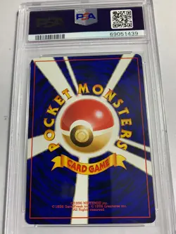 JAPANESE YAMABUKI CITY GYM DECK LV.16 #92 1999 Pokemon SABRINA'S GASTLY PSA 9 - Image 3