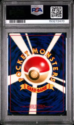 2000 POKEMON JAPANESE NEO #249 LUGIA-HOLO PSA 9 - Image 2