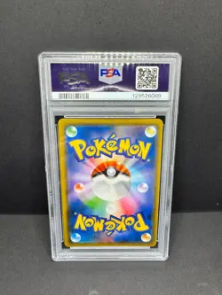 PSA 10 Celebi & Venusaur Gx 001/095 Tag Bolt Pokemon Japanese Z2 - Image 1