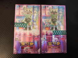 2 × Gem Pack V5 Pokemon Sealed Booster Box V5 S-Chinese CBB5C Vol 5 [AU STOCK] - Image 1