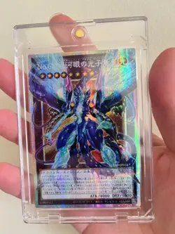 Yugioh Number 62: Galaxy-Eyes Prime Photon Dragon LOSP-JP014 OF Japanese LOCR - Image 1