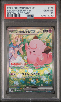 2025 POKEMON SV9-BATTLE PARTNERS #126 LILLIE'S CLEFAIRY EX PSA 10 JAPANESE - Image 1
