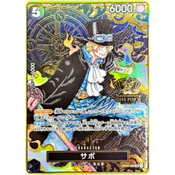 IN STOCK Sabo OP04-083 SR 2nd Anniversary Set - One Piece Card Game Japanese - Image 1