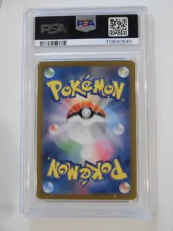 PSA 10 Pokemon card Squirtle Wartortle AR SEQ set 170/165 sv2a 151 Japanese - Image 4