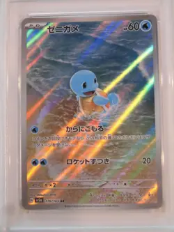 PSA 10 Pokemon card Squirtle Wartortle AR SEQ set 170/165 sv2a 151 Japanese - Image 5