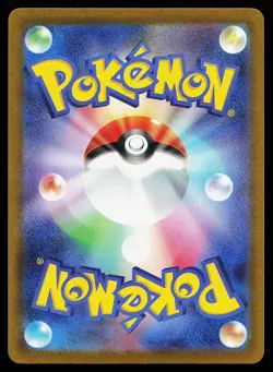 Deoxys VMAX 222/172 SAR S12A VSTAR Universe Pokemon Card - Image 2