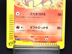 Charmander McDonald’s Promo Mini Master e Card Excellent Japanese pokemon e Card - Image 4