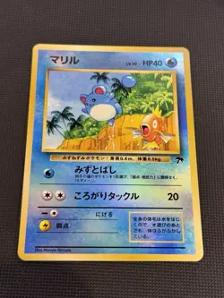 Pokemon TCG Marill Southern Islands Japanese Reverse Holo Card Light Play - Image 1
