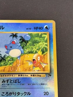 Pokemon TCG Marill Southern Islands Japanese Reverse Holo Card Light Play - Image 3