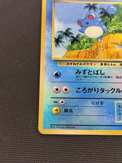 Pokemon TCG Marill Southern Islands Japanese Reverse Holo Card Light Play - Image 5