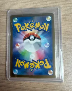 [Master Ball]sv2a Nidoqueen Holo 031/165 2023 Pokemon Card Japanese - Image 2