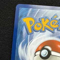 Pokemon TCG - S&V 151 - 170/165 Squirtle - Illustration Rare - Image 3