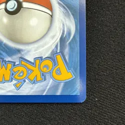 Pokemon TCG - S&V 151 - 170/165 Squirtle - Illustration Rare - Image 5