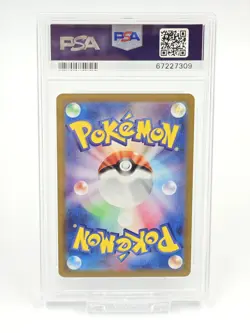 2022 POKEMON GO JAPANESE #074 FA/MEWTWO V PSA 10 - Image 2