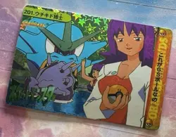 HOLO Prism Sticker Pokemon Pocket Monsters Anime Story Collection Vending Bandai - Image 2