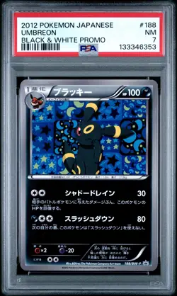 2012 POKEMON JAPANESE BLACK & WHITE PROMO #188 UMBREON PSA 7 - Image 1