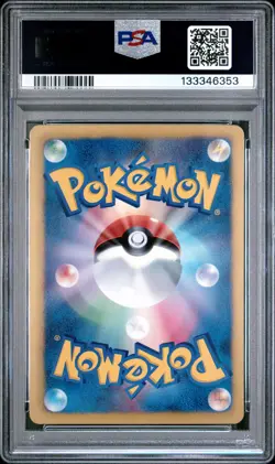 2012 POKEMON JAPANESE BLACK & WHITE PROMO #188 UMBREON PSA 7 - Image 2