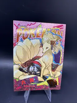 Ninetails ~ PR No. 012 ~ Pokemon Chinese Eif Elf Collection - Image 2