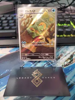 (Japanese) Omanyte 180/165 AR - sv2a 151 - Pokemon TCG (NM) - Image 1