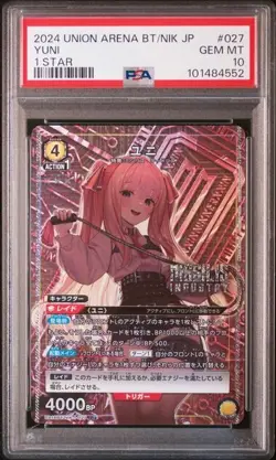 PSA10 UNION ARENA JP GODDESS OF VICTORY: NIKKE 027 YUNI 1 STAR - Image 1