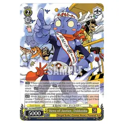 Weiss Schwarz Dengeki Bunko Hero of Justice, Dokkoida (U) Hero of Justice, Do... - Image 1