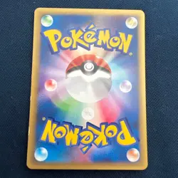 Lance's Aerodactyl Pokemon Card VS 099/141 - Image 3