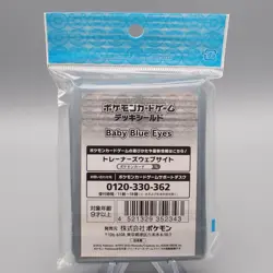 Pokemon Card NEW Baby Blue Eyes Sleeve 64 pcs Protector Piplup Japanese SL08 - Image 2