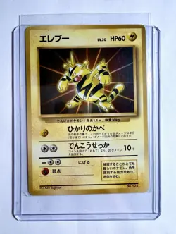1997 Electabuzz Japanese Base Set No.125 Vintage Pokemon Card MP+ - Image 3
