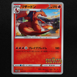 Pokemon Card Charizard 143/5-P Nintendo 2020 HP170 Stage 2 Japanese F6284 - Image 2