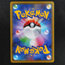 Pokemon Card Charizard 143/5-P Nintendo 2020 HP170 Stage 2 Japanese F6284 - Image 3