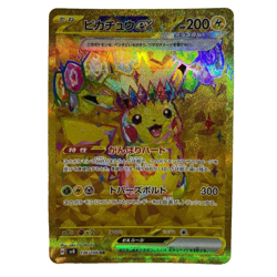 Pikachu ex UR 136/106 SV8 Super Electric Breaker - Pokemon Card Japanese - Image 1
