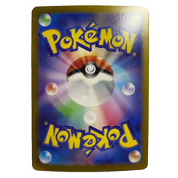 Pikachu ex UR 136/106 SV8 Super Electric Breaker - Pokemon Card Japanese - Image 2