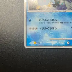 Piplup 002/009 Holo Promo 11th Movie Set Japanese Pokemon Card from Japan - Image 5