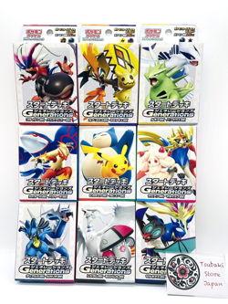 Pokemon Card Start Deck Generations All ex 9 Types Complete Set NEW Japan - Image 1