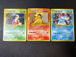 (LP) Typhlosion Meganium Feraligatr Holo Neo Genesis Japanese Pokemon Card #2 - Image 1