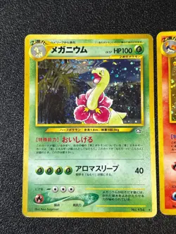 (LP) Typhlosion Meganium Feraligatr Holo Neo Genesis Japanese Pokemon Card #2 - Image 2