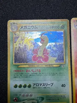 (LP) Typhlosion Meganium Feraligatr Holo Neo Genesis Japanese Pokemon Card #2 - Image 3