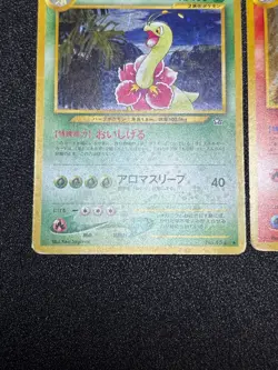 (LP) Typhlosion Meganium Feraligatr Holo Neo Genesis Japanese Pokemon Card #2 - Image 5
