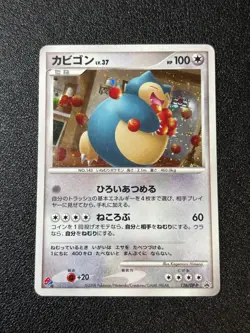 [US Duty Inc] Exclusive Listing Japanese Pokemon Card - Image 1