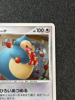 [US Duty Inc] Exclusive Listing Japanese Pokemon Card - Image 4