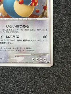 [US Duty Inc] Exclusive Listing Japanese Pokemon Card - Image 5